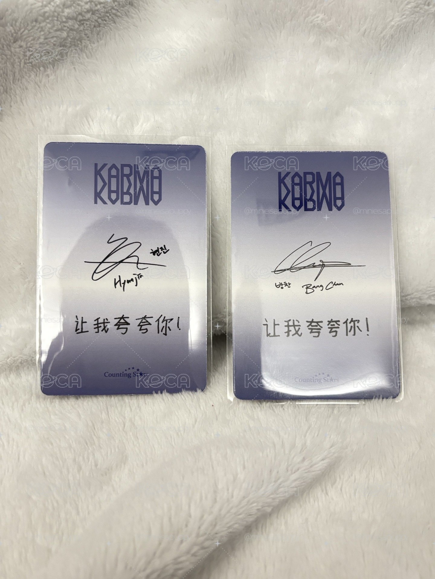 KARMA數星星特典 辰+燦