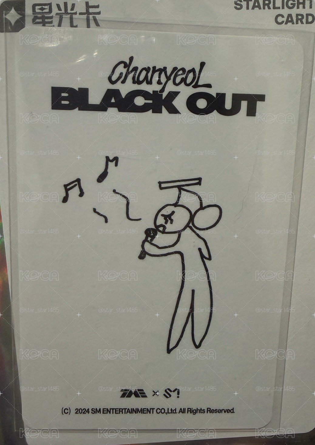 燦烈 Black Out 星光卡 三星