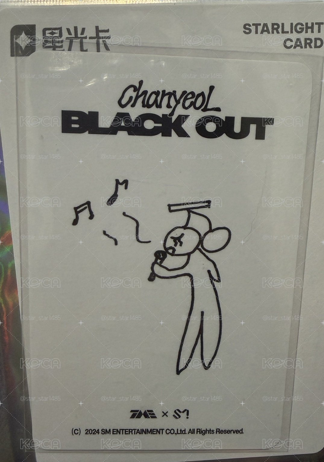 燦烈 Black Out 星光卡 三星