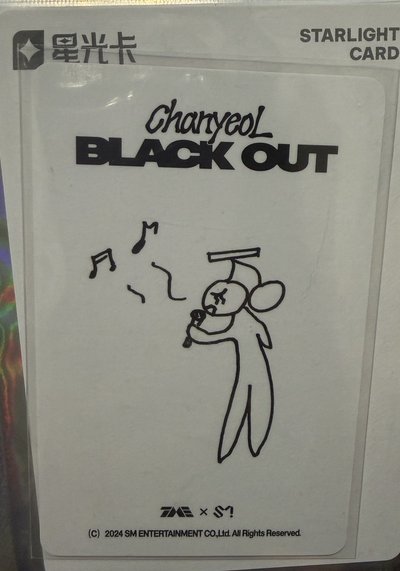 燦烈 Black Out 星光卡 三星