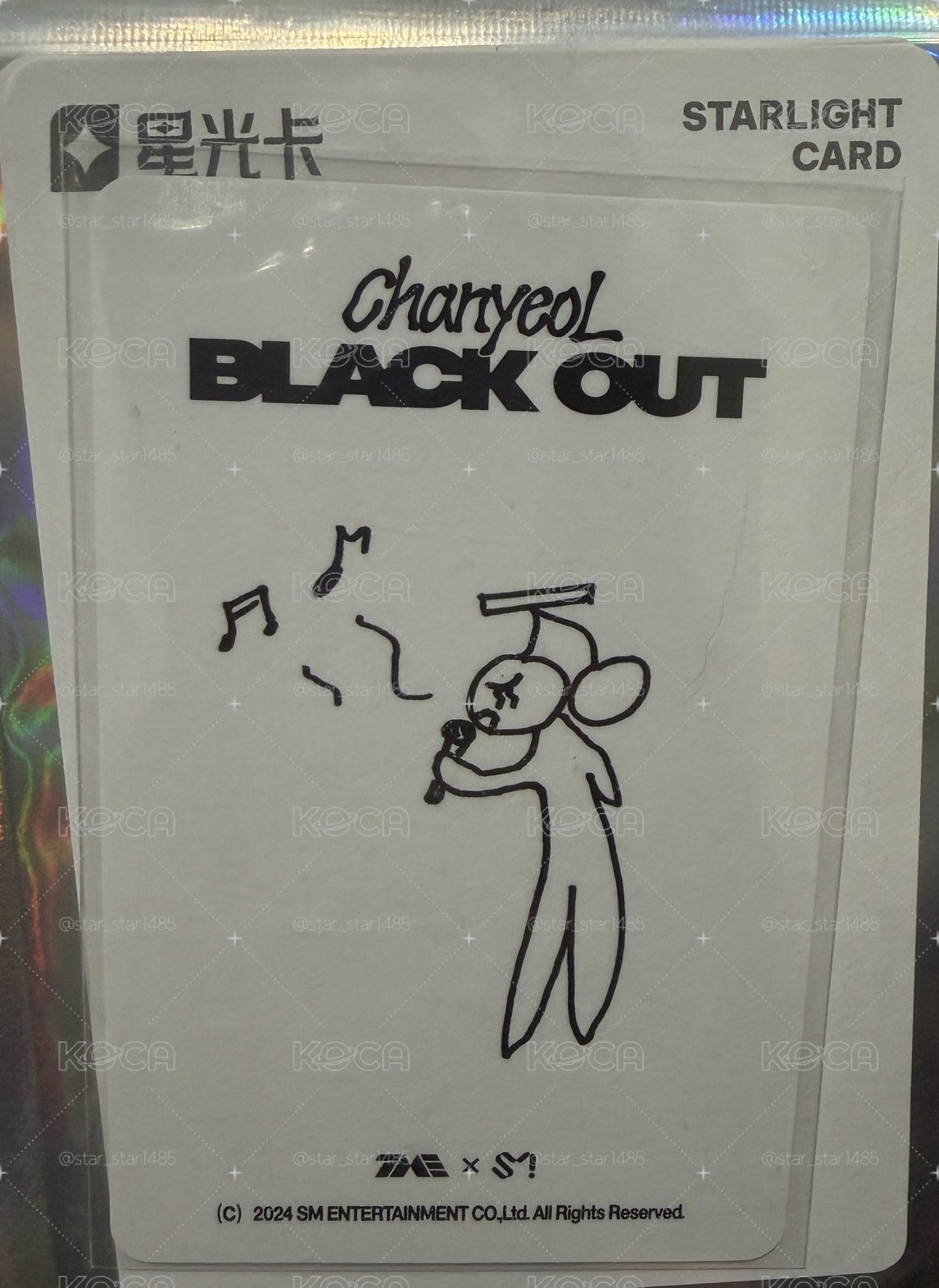 燦烈 Black Out 星光卡 三星