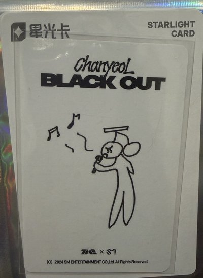 燦烈 Black Out 星光卡 三星