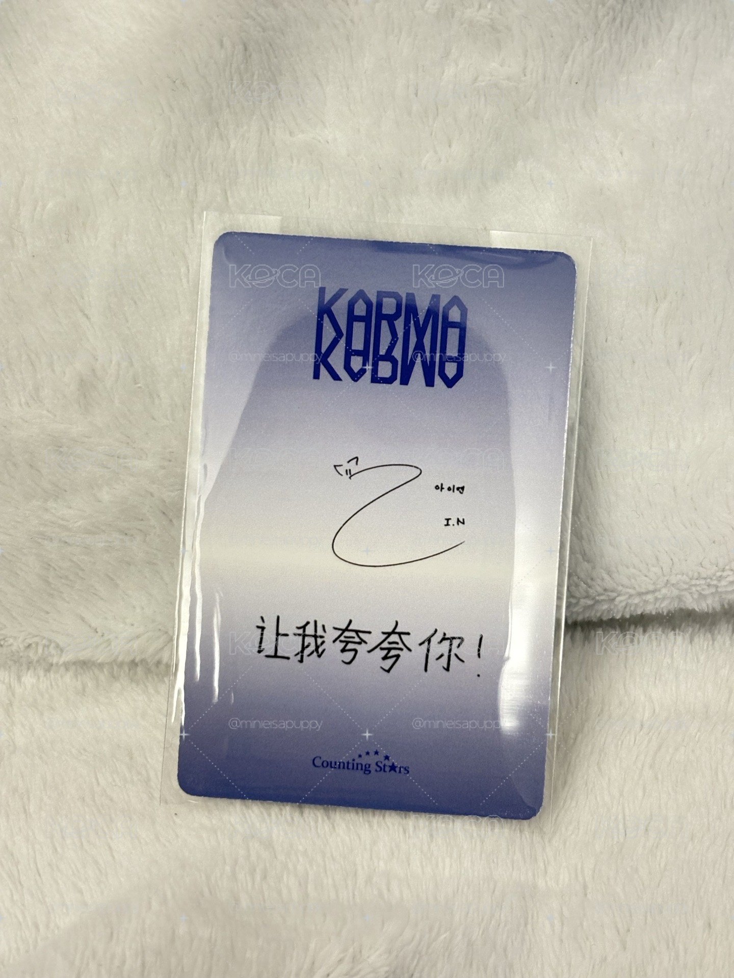 KARMA 數星星簽售卡 寅