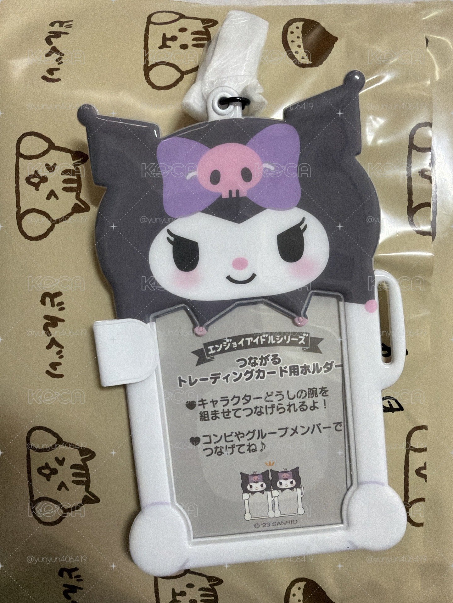 三麗鷗卡套💗