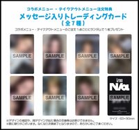 迷一 塔店咖啡店快閃