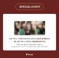 7巡 快閃滿額卡