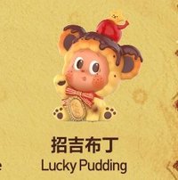 美味時刻系列 公仔 招吉布丁