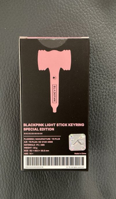 特別版手燈鑰匙圈