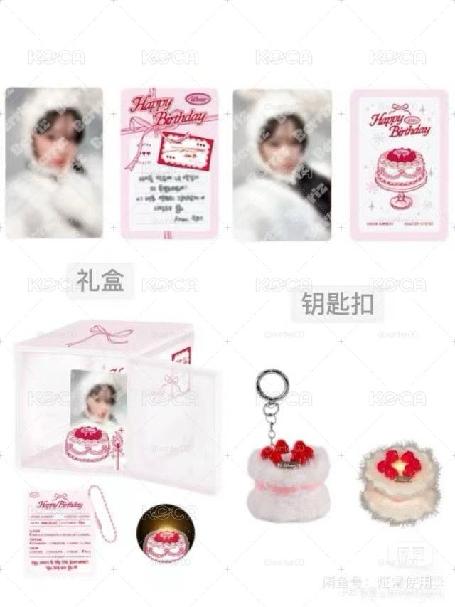 💕冬天生日set 現貨未拆