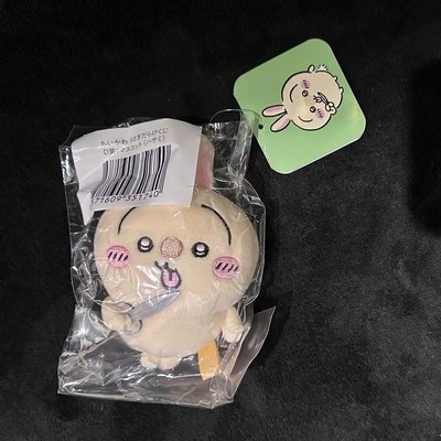 純烏薩琪盤（剪刀、橡果、披薩、白熊）