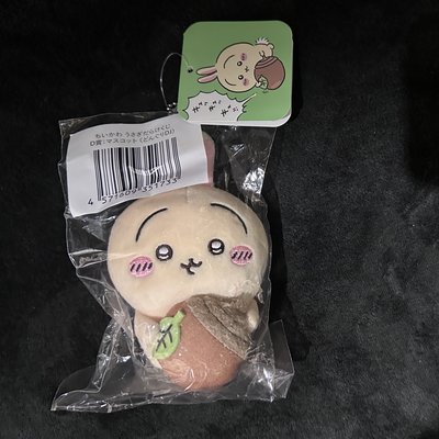 純烏薩琪盤（剪刀、橡果、披薩、白熊）