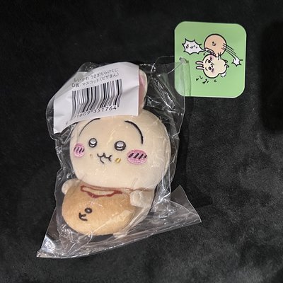 純烏薩琪盤（剪刀、橡果、披薩、白熊）