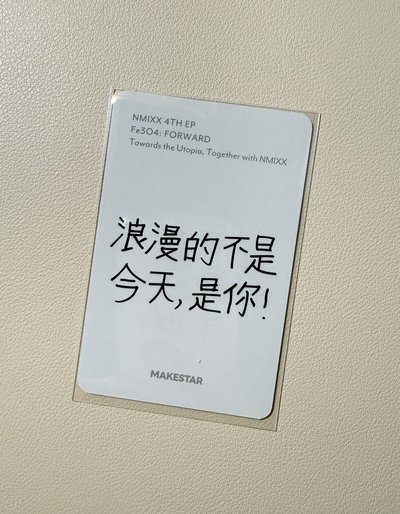 吳海嫄 FORWARD ms 線下 12.0 簽售卡 520