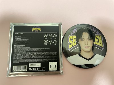 Seventeen Home Dino徽章