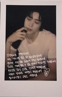 J Keyring ver. 專輯卡 固配