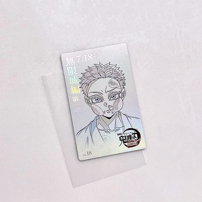 狛治+豬兔年+玄彌幼年整圖🉑️直拍