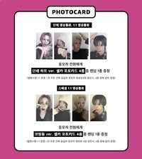 UXLXVE JU 12.0 簽售 251230