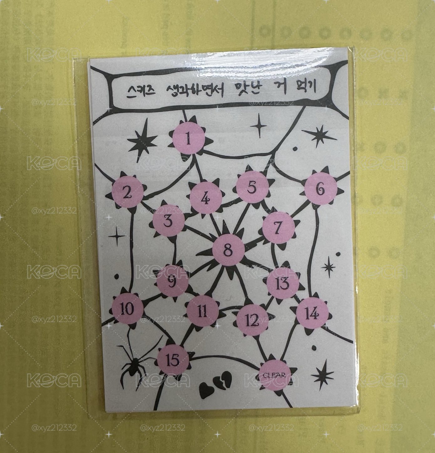 SKZ DO IT 專卡