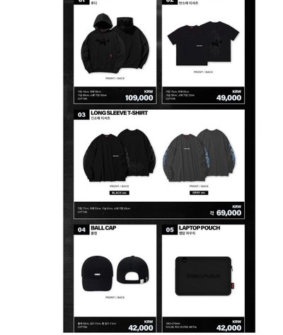 HOSHI X WOOZI [WARNING]、[BEAM]週邊