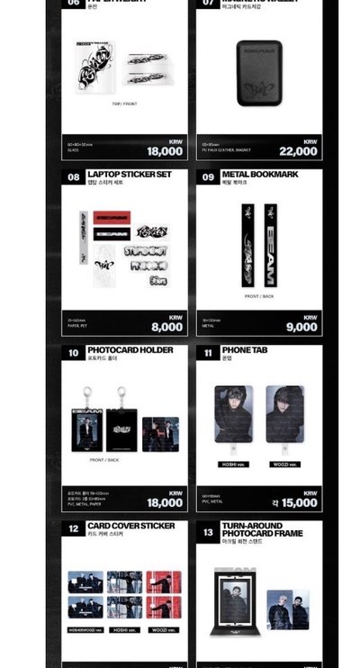 HOSHI X WOOZI [WARNING]、[BEAM]週邊