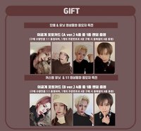 UXLXVE KpopTogether 2.0 簽售 251223