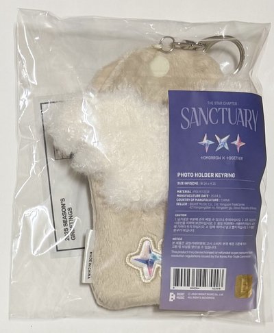 TXT 快閃卡套 全新有外包裝