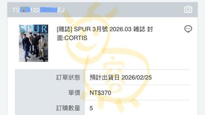 Cortis SPUR雜誌3月號