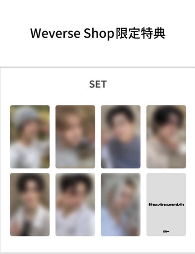 朴綜星應募專（含特典卡）