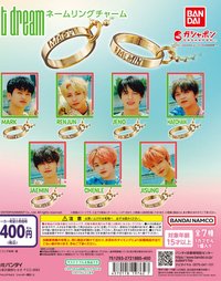 NCT DREAM ネームリングチャーム