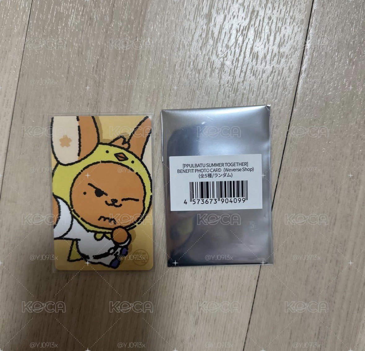 夏日快閃滿額卡黃春