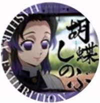 柱展 情緒 徽章 26