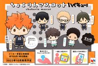 MH Q版迷你小公仔 vol.1