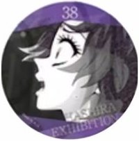 柱展 情緒 徽章 38