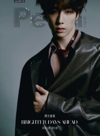 Perla 雜誌 A