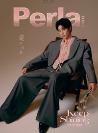 Perla 雜誌 C