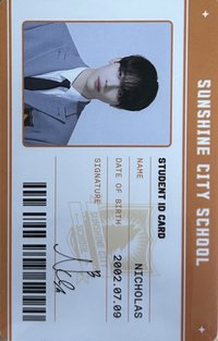 WE 專輯卡 學生證