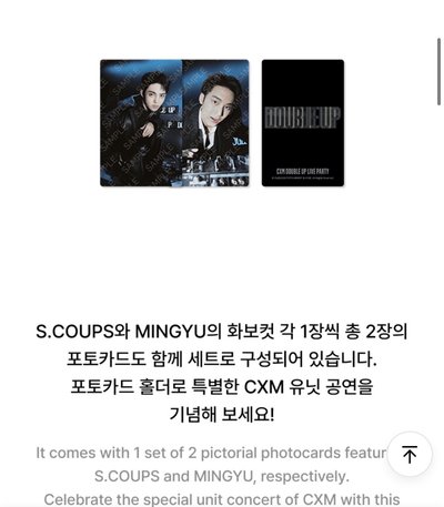 CxM Photocard Holder卡套整組