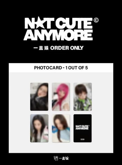 非現 未拆專輯 yzy幸運卡1.0