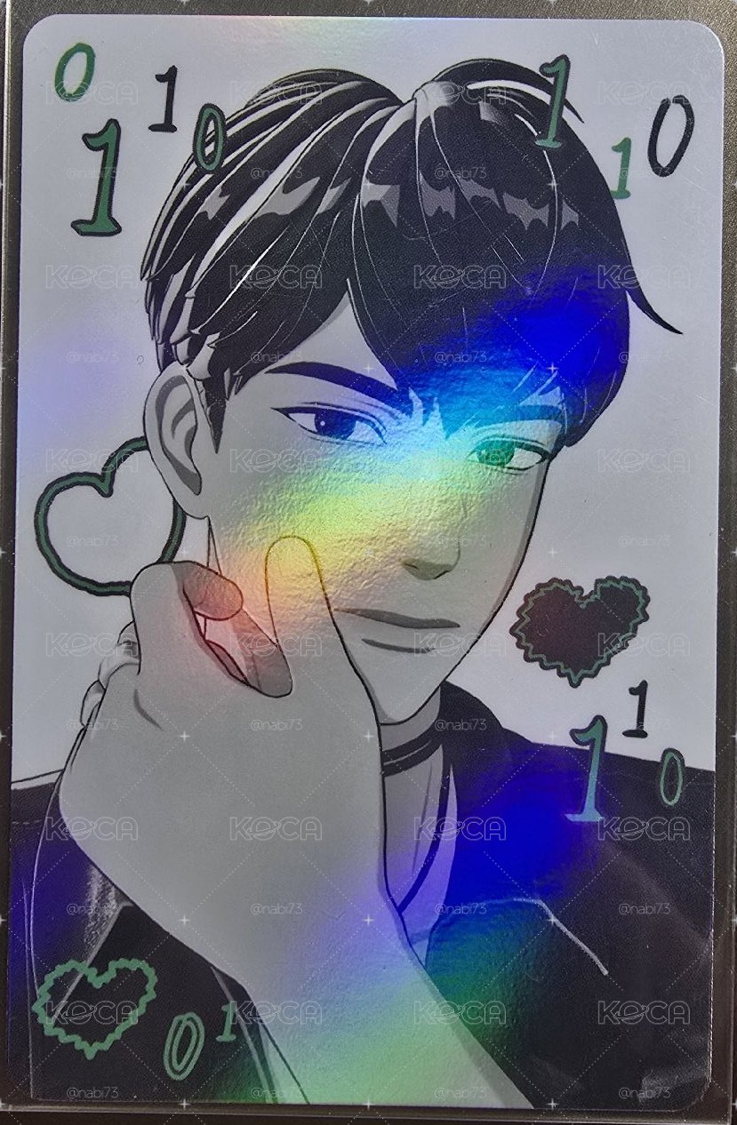 DASH：POCA 하민