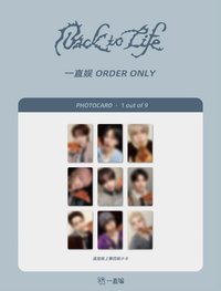 BTL 一直娛 14.0 追加四線上簽售卡