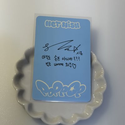 SION POPPOP PB專卡