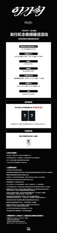 AGASSY sr 線上簽售1.0