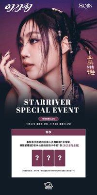 AGASSY sr 預售特典