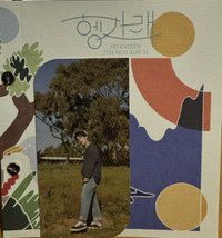 SEVENTEEN MINI 7 DUL ver. / 書籤燦 寫真全團