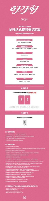 AGASSY sr 線上簽售2.0