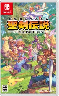 聖劍傳說 收藏集