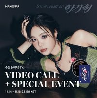 AGASSY ms 線上簽售 1.0