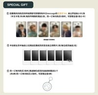 迷三 數星星2.0簽售