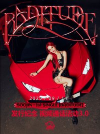 BADITUDE sr 線上簽售3.0