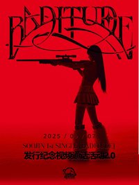 BADITUDE sr 線上簽售2.0